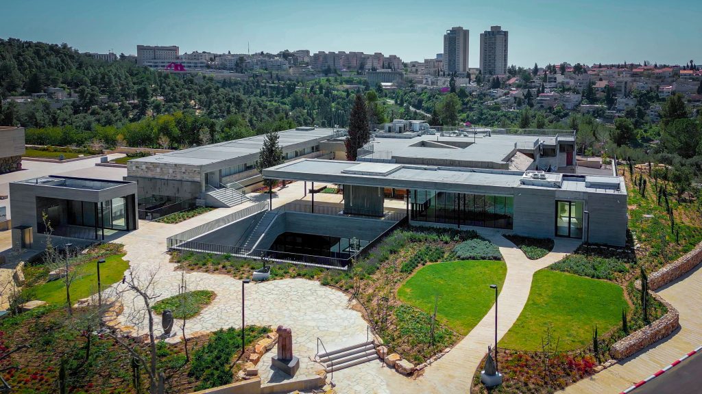 בית משכן האוספים, יד ושם